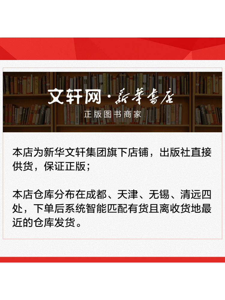 หนังสือ-วินแชร์ สารานุกรมคำถาม - Photography Questions บทวิจารณ์และราคา